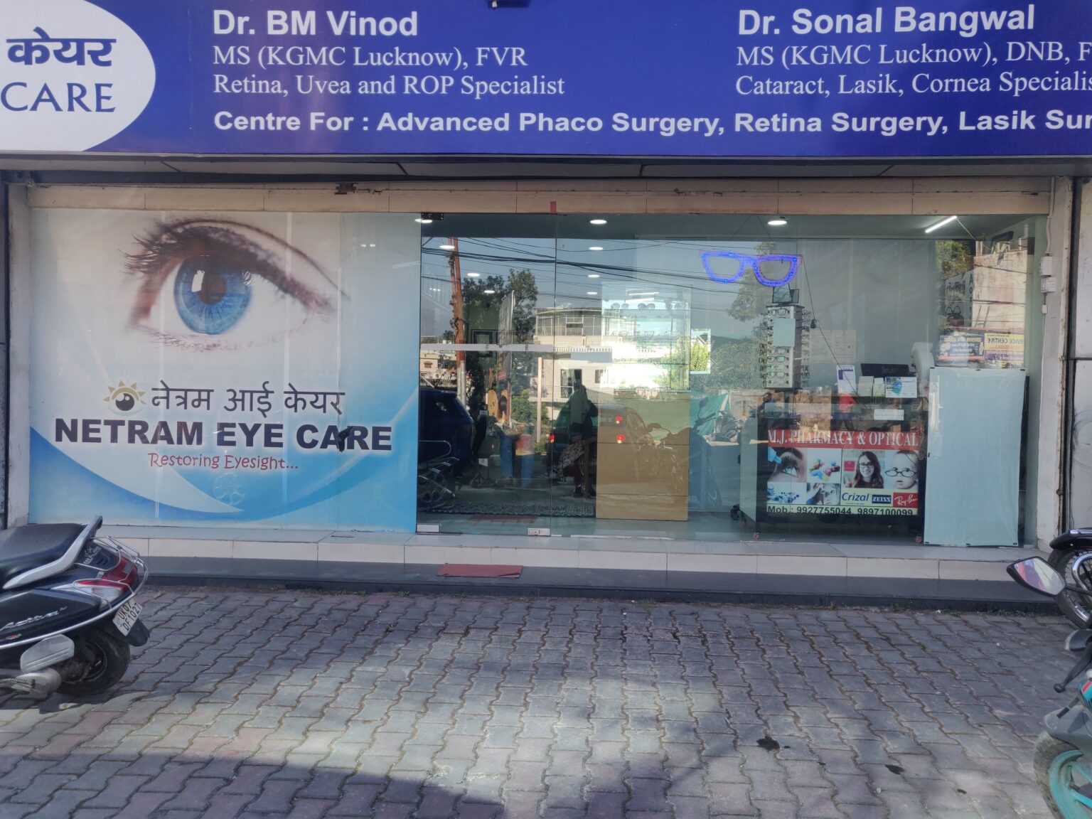 Netram Eye Care, Dehradun