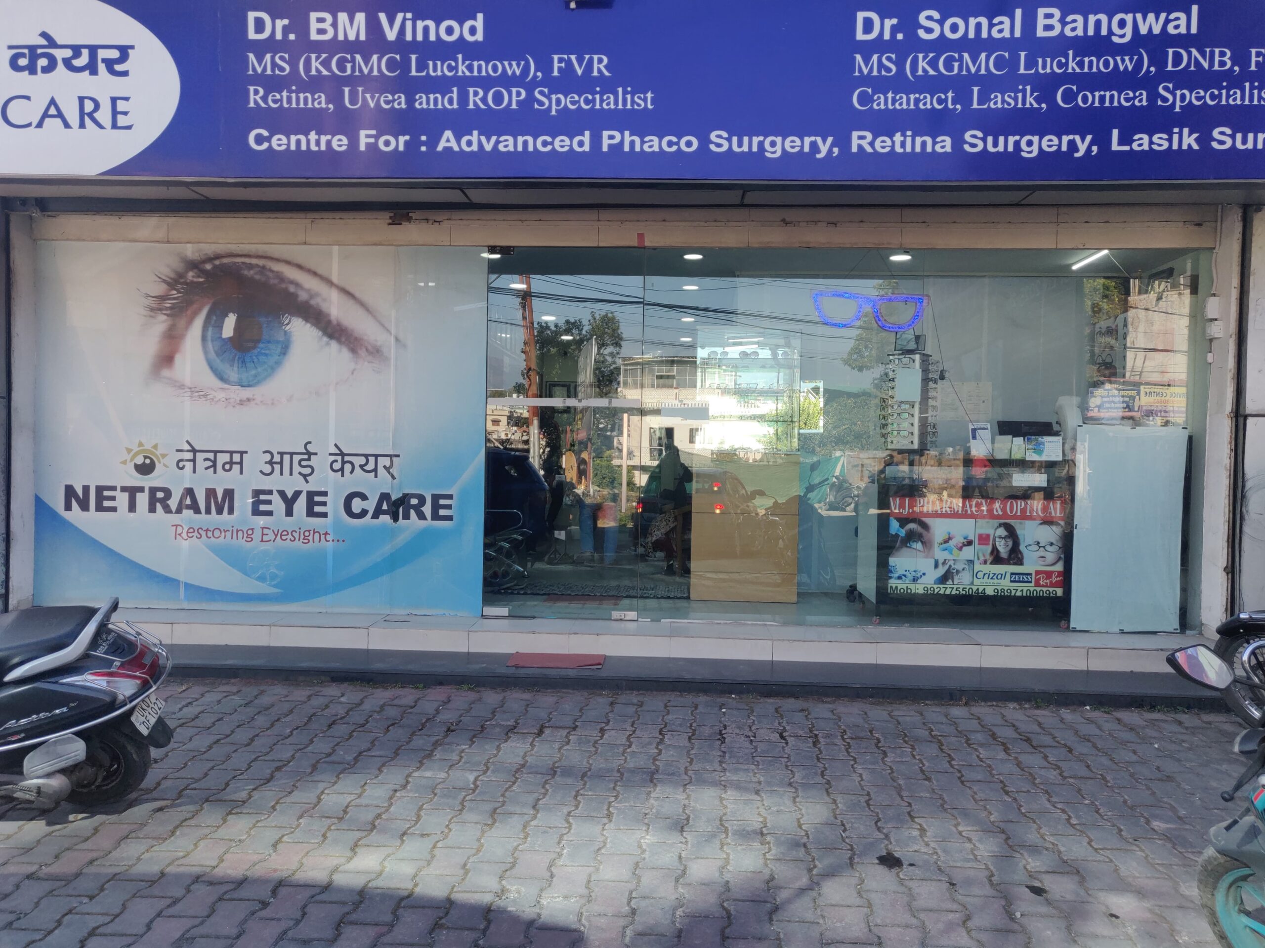 Netram Eye Care, Dehradun